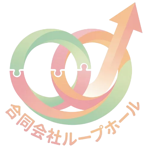 合同会社ループホール